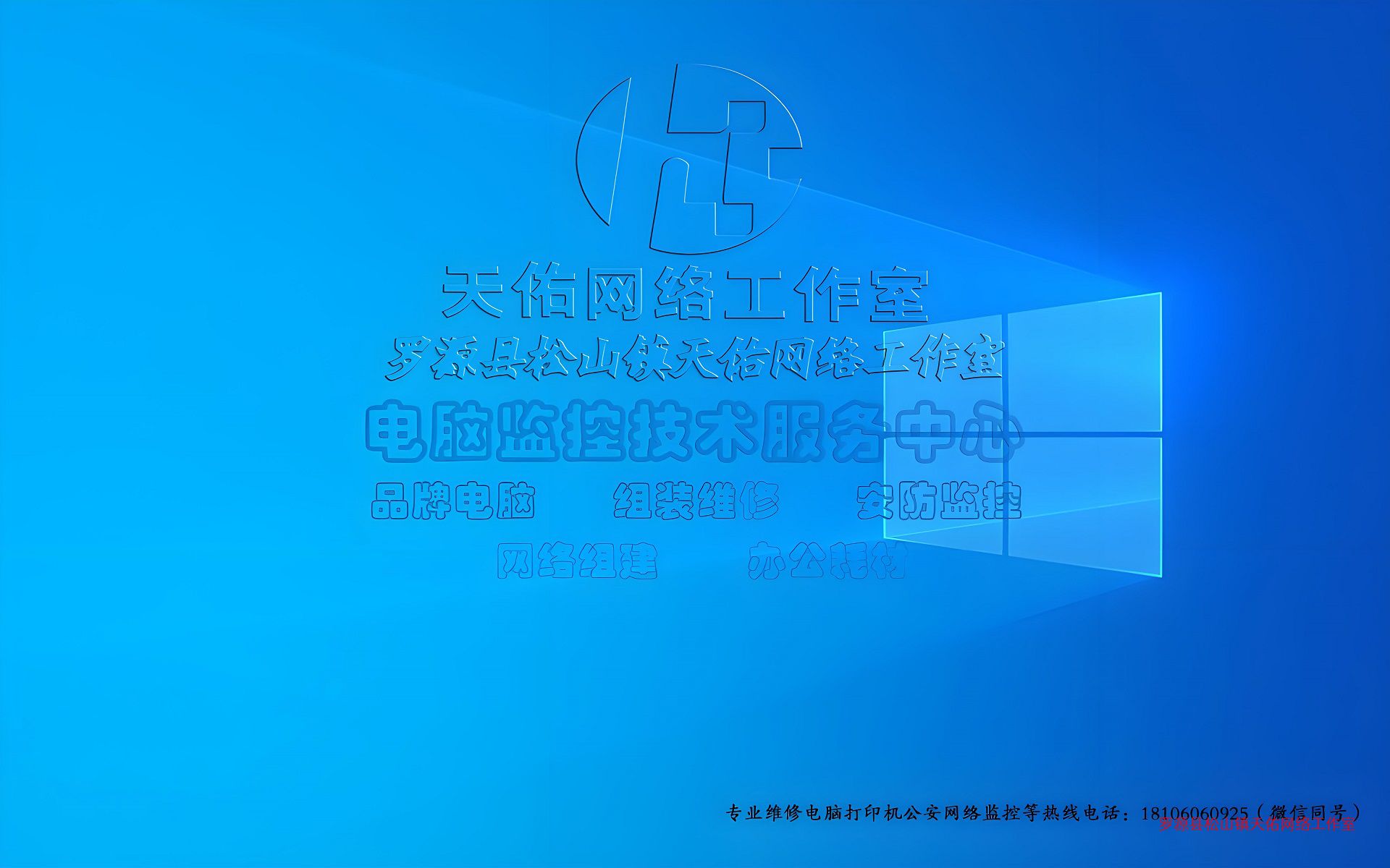 WIN10系统下载、WIN11系统下载、WIN10纯净版下载、WIN11纯净版下载